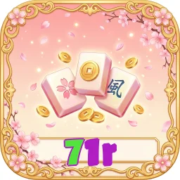 71r